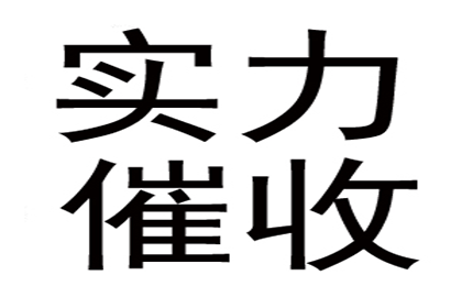 民间私人借贷的法律风险