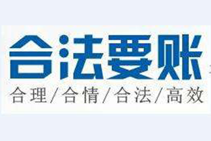 信用卡高息难偿怎么办？
